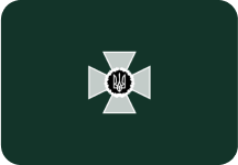 Державна прикордонна служба