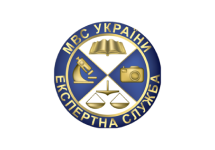 Експертно-криміналістичний центр МВС