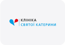 Клініка Святої Катерини