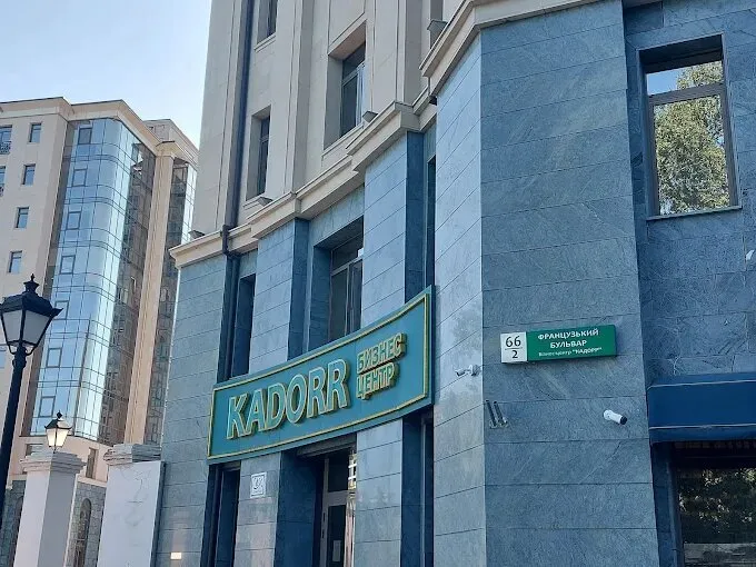KADORR