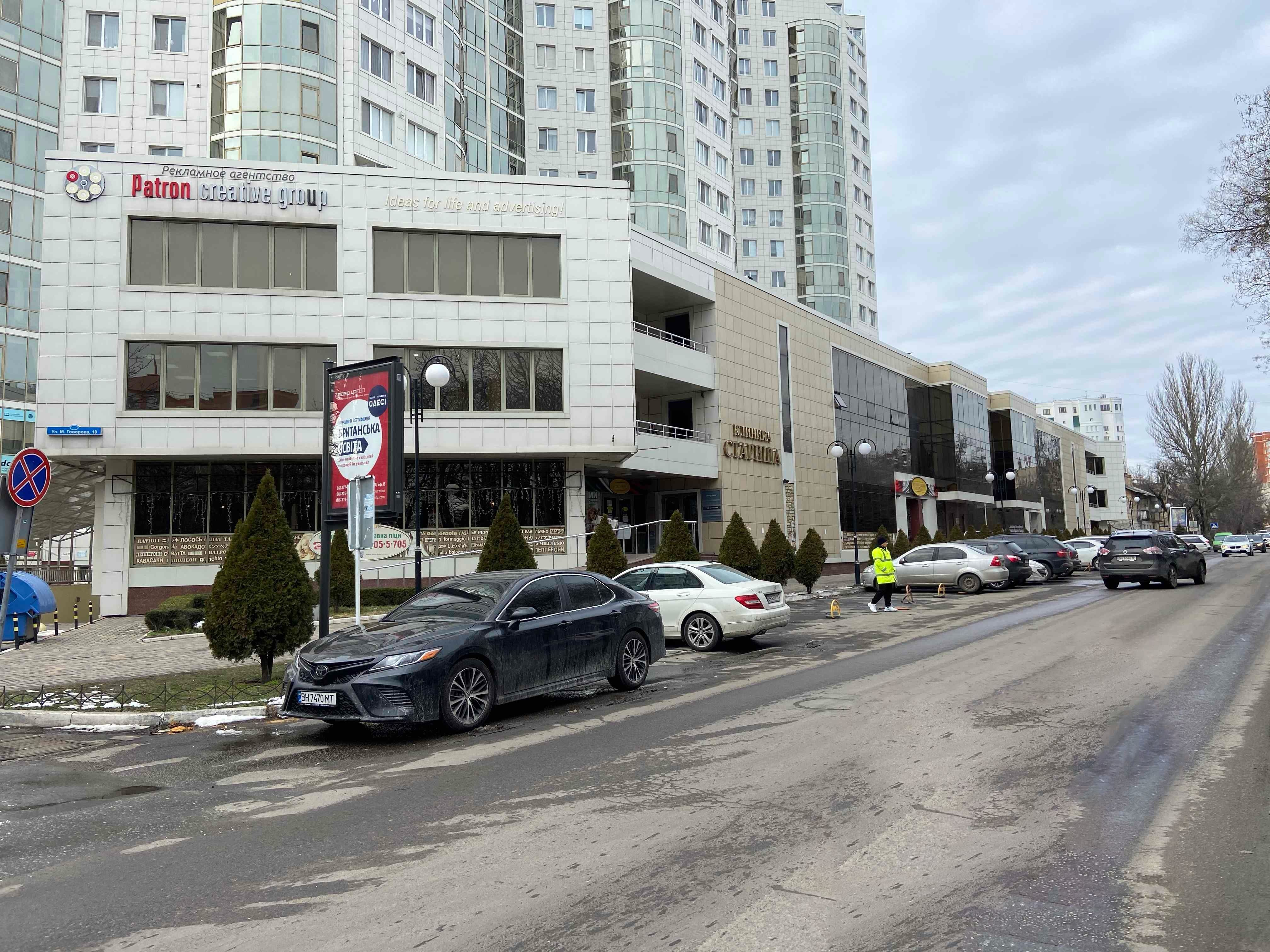 на Говорова