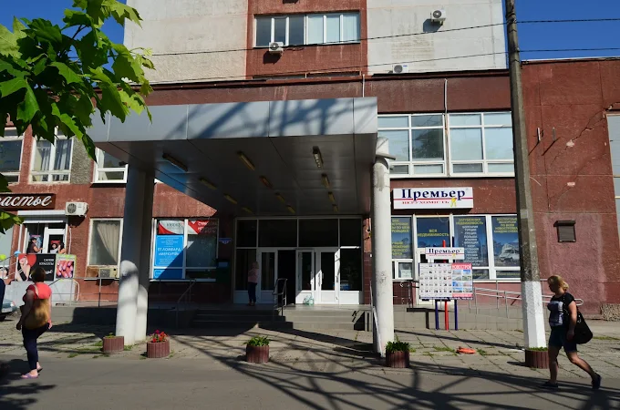 Південмедбіосинтез