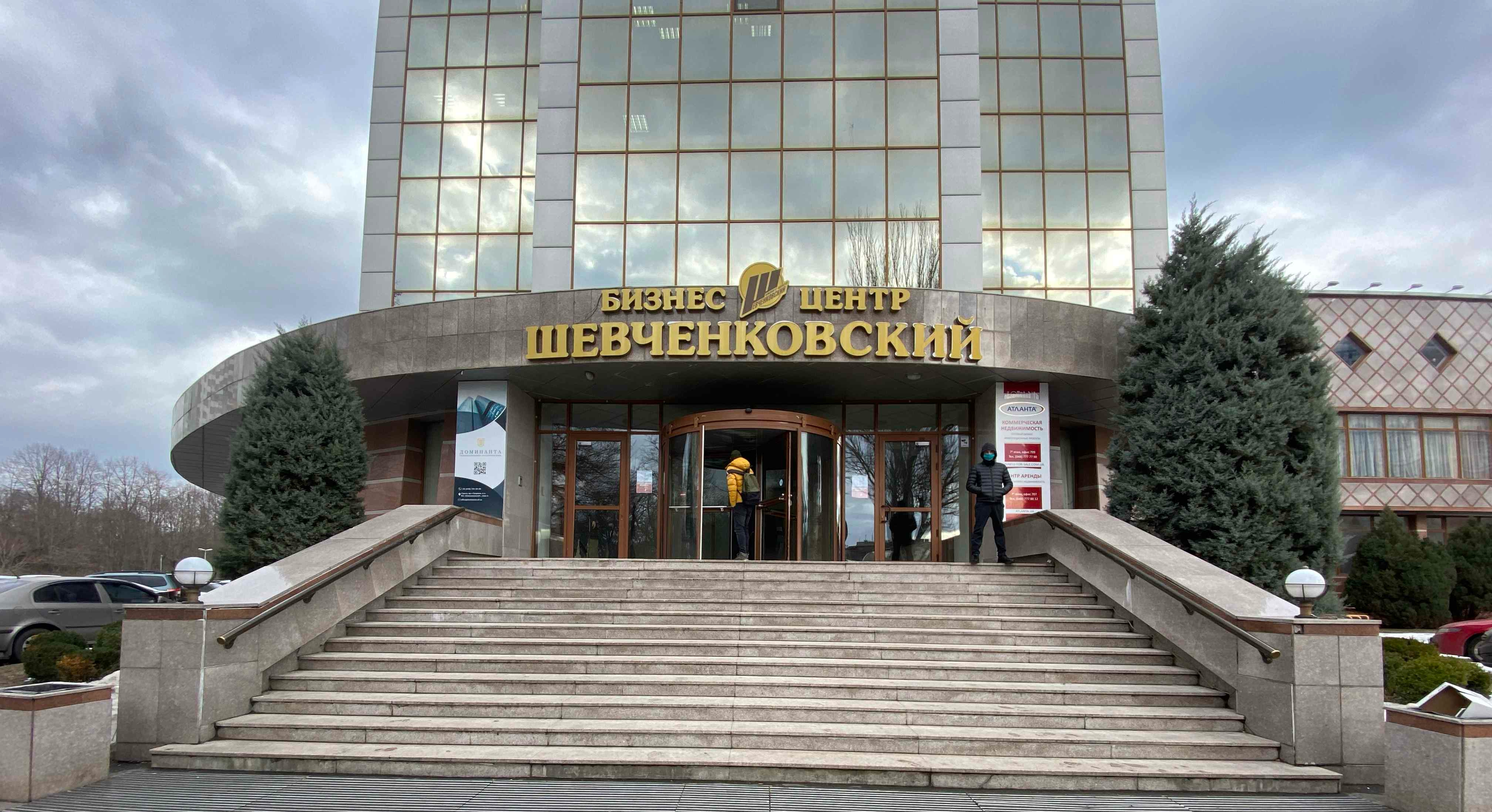 Шевченківський