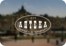 Apteka gaevskogo merezha aptek