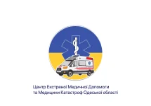 Екстрена допомога