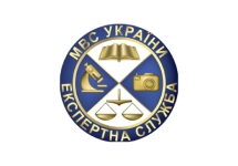 Експертний центр МВС