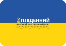 Порт Південний