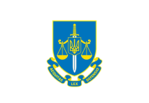 Прокуратура