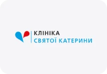 Клініка Св.Катерини