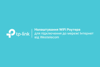 Wi-Fi не работает — 10 причин и решений в 2026 году - Блог Westelecom