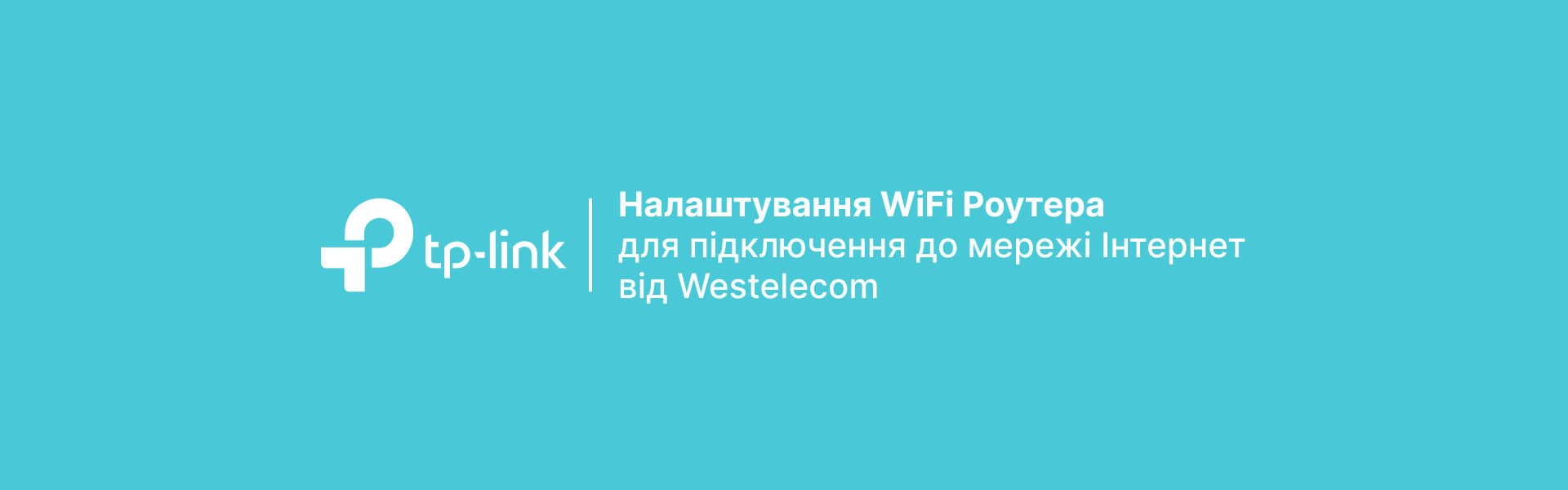 Westelecom