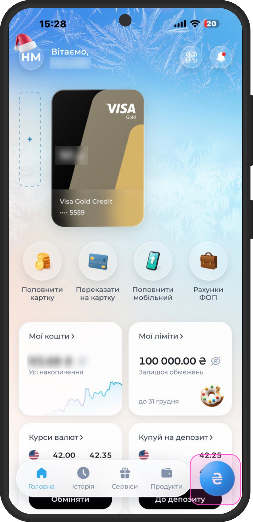 MTB360 головний екран