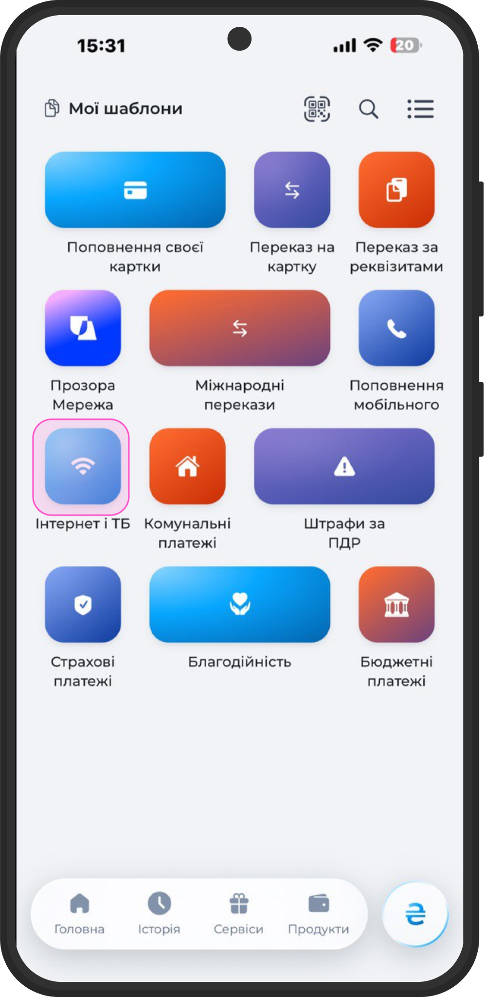 Категорія Інтернет MTB360