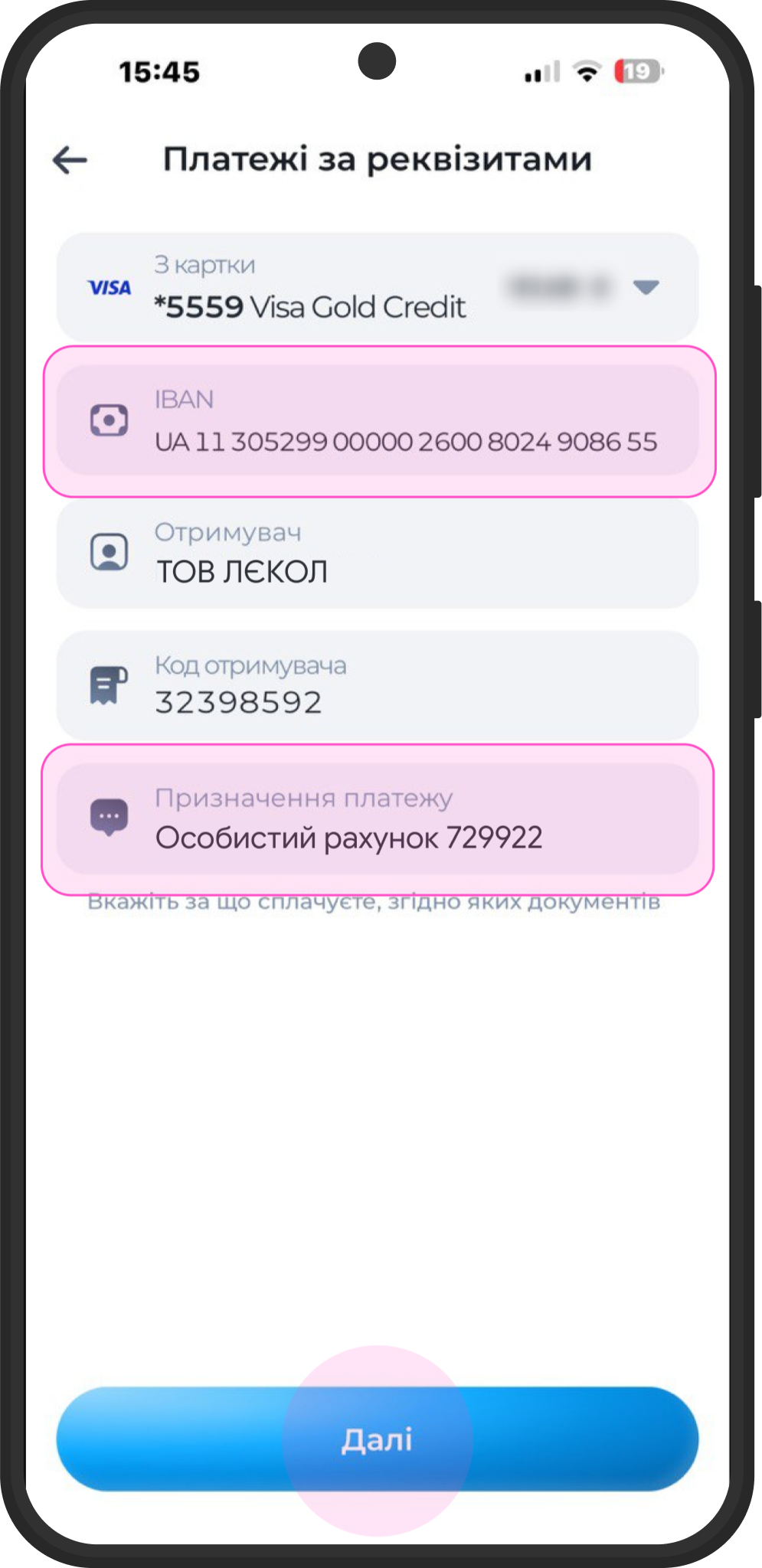 Пошук WESTELECOM в MTB360