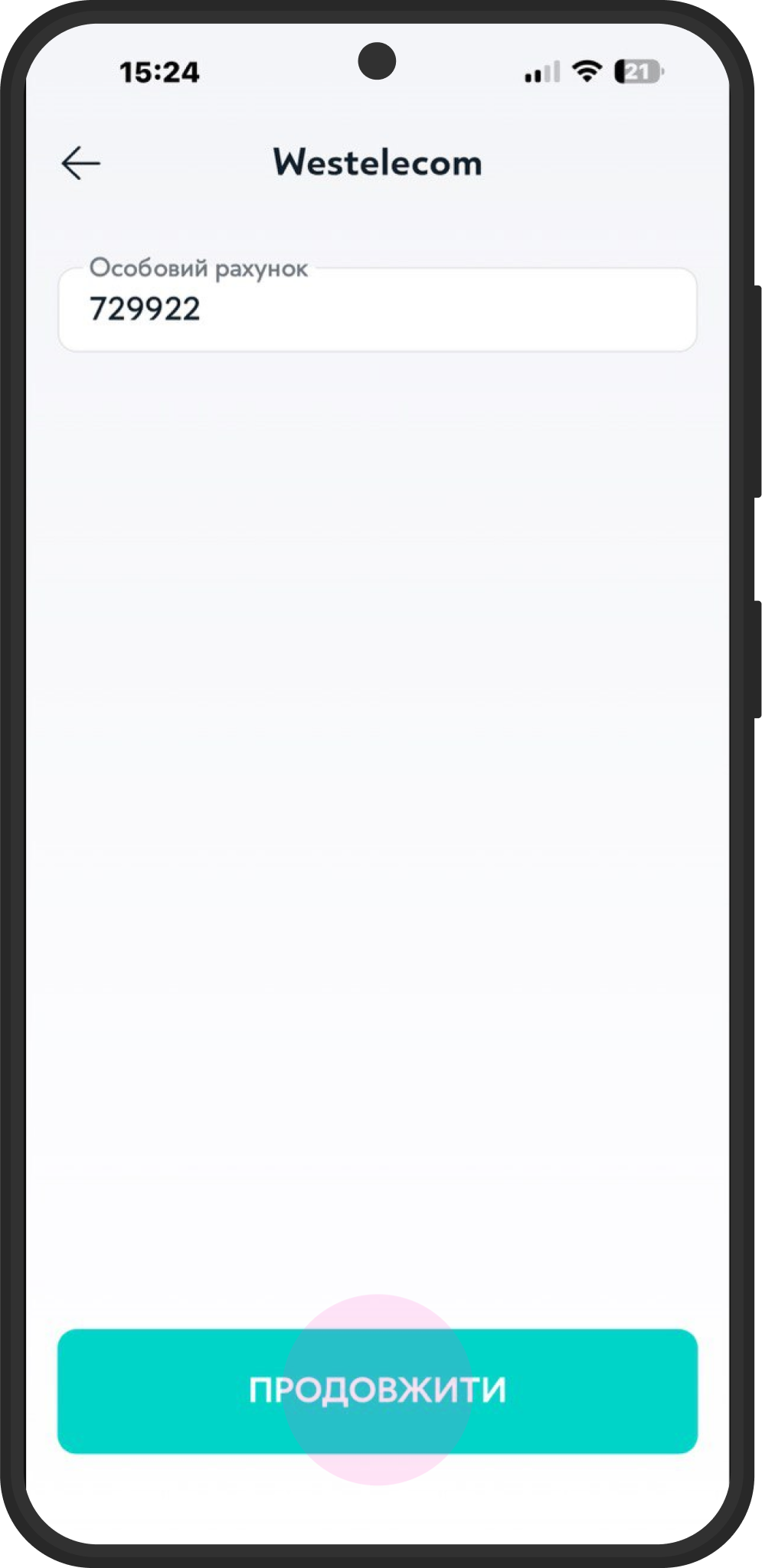 Пошук WESTELECOM