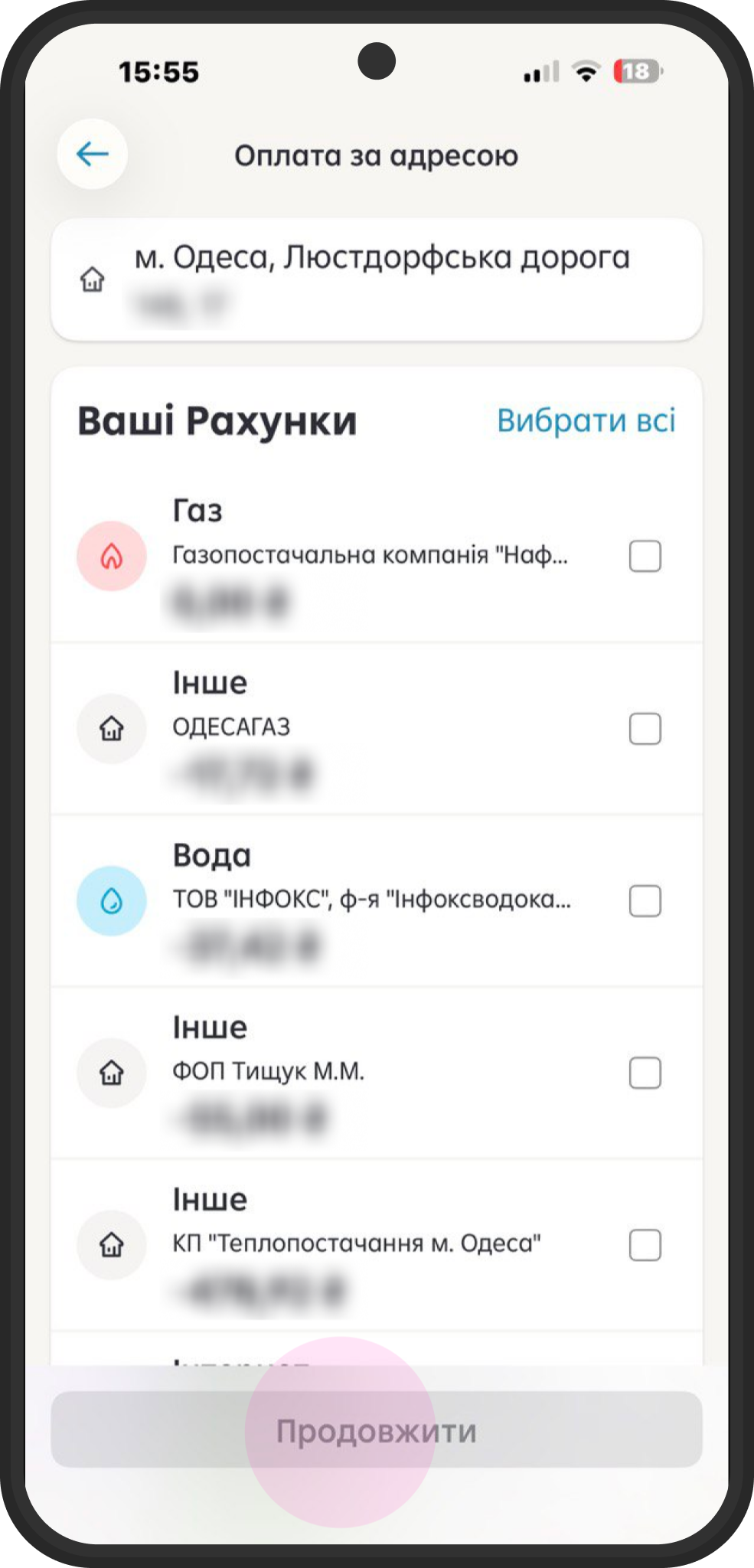 Категорія Інтернет My Raif