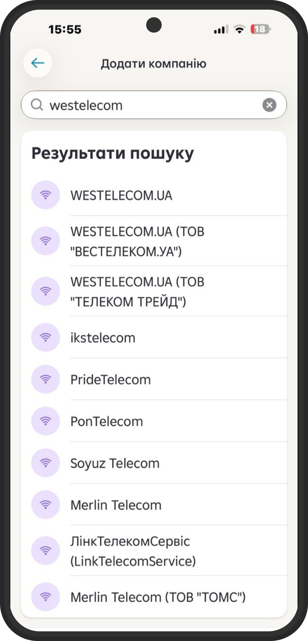 Пошук WESTELECOM
