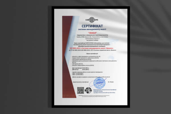 Westelecom отримала сертифікат якості ISO 9001:2015 - Новини Westelecom