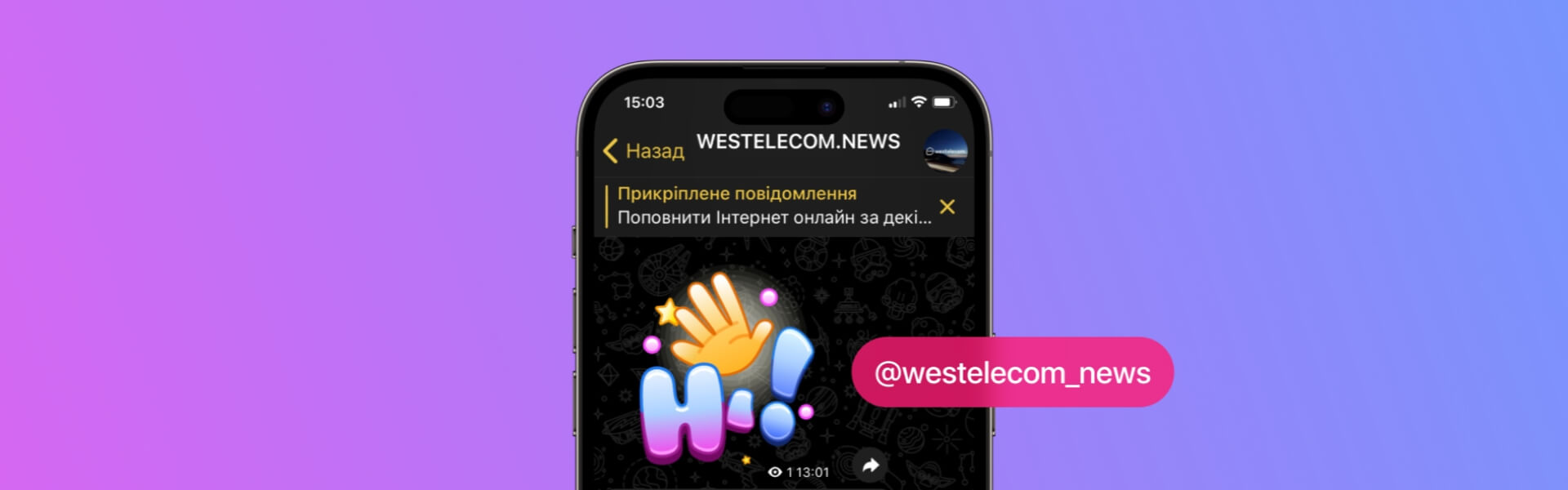 Westelecom