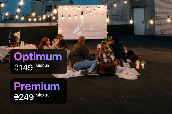 Зміна тарифів Цифрового Телебачення - Новини Westelecom