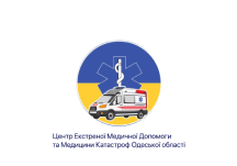 Центр Екстреної Медичної Допомоги