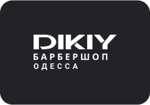 Dikiy. Барбер Шоп