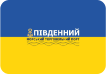Морський Торгівельний порт «Півднний»
