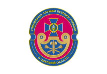 Управління служби безпеки України в Одеській області